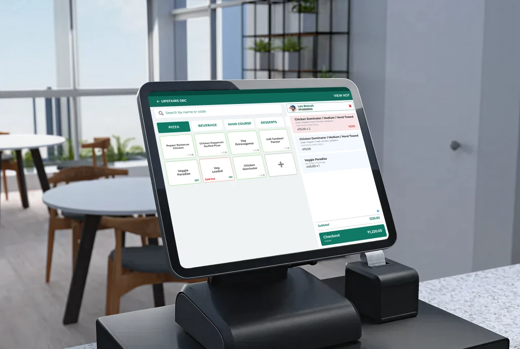 ui-of-dinex_retail_management_suite
